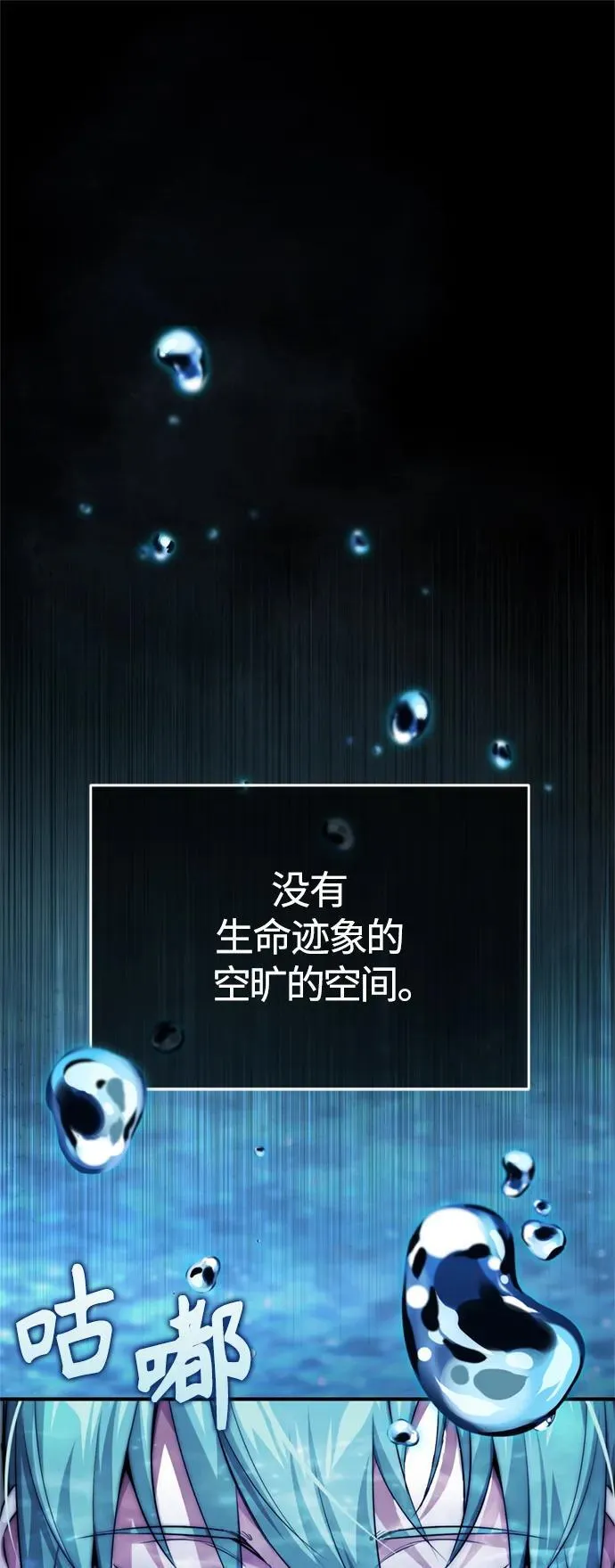第96话 最初的王1