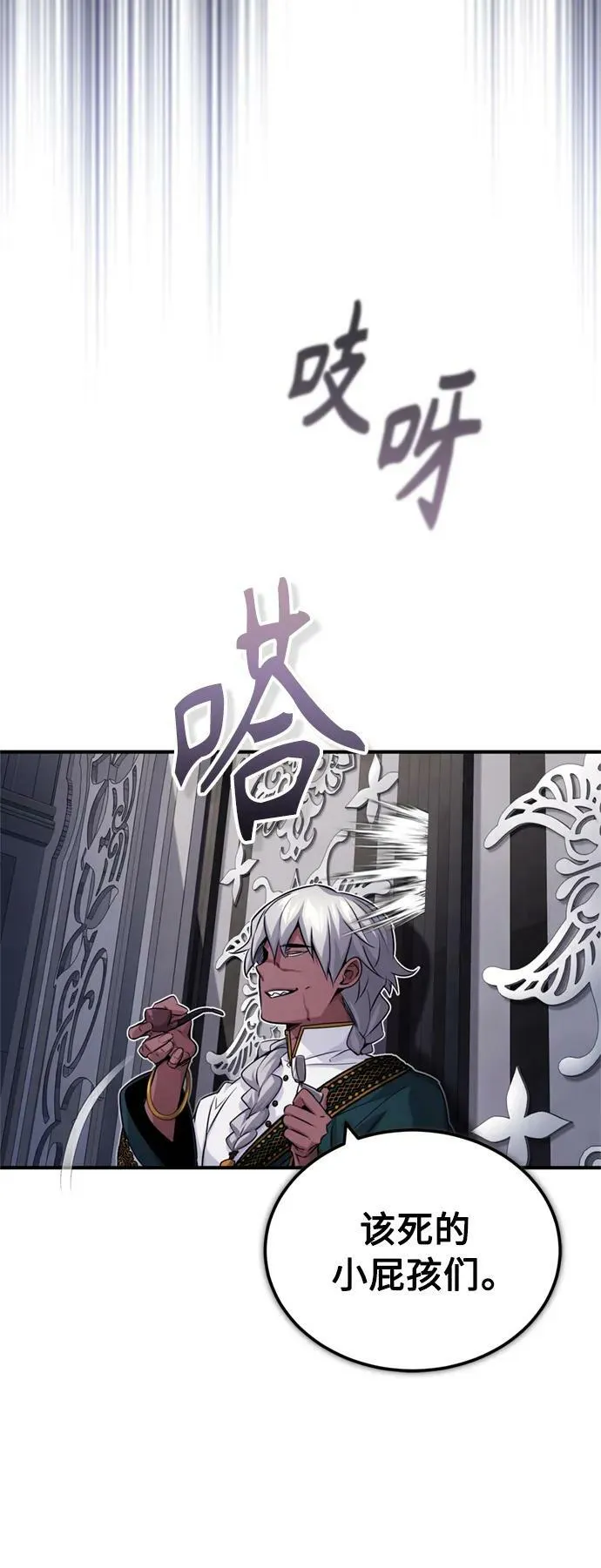 第78话 杰米的测试40