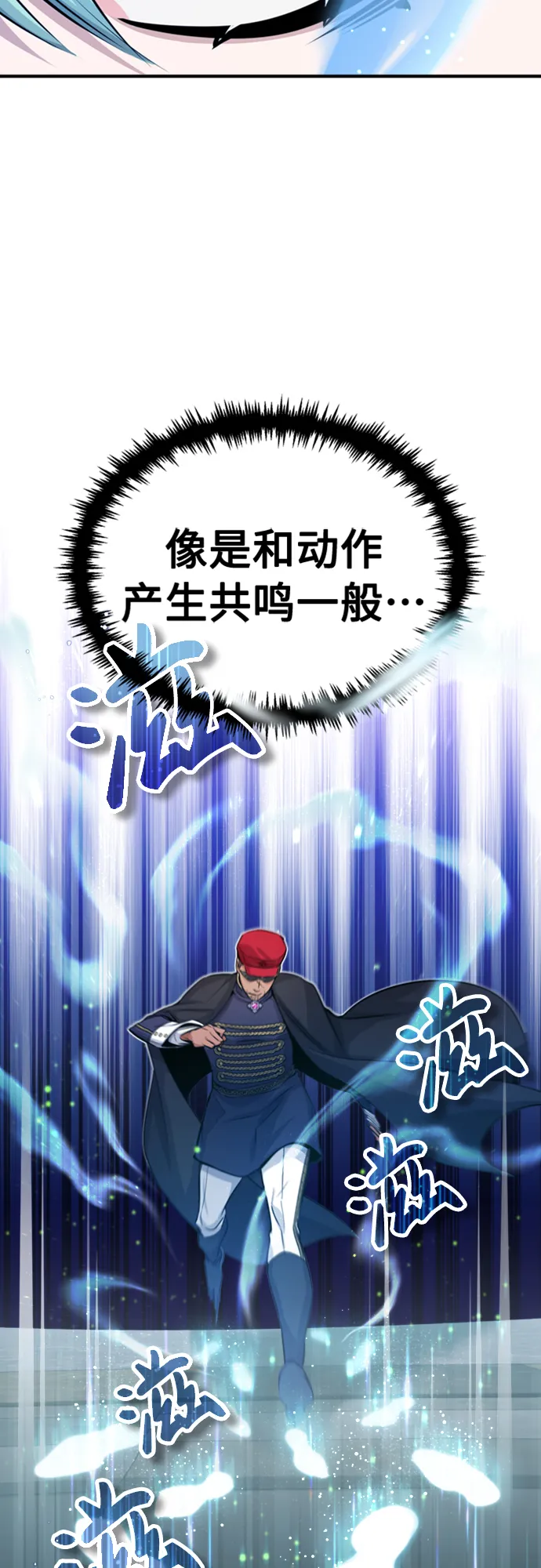 第61话 百海26