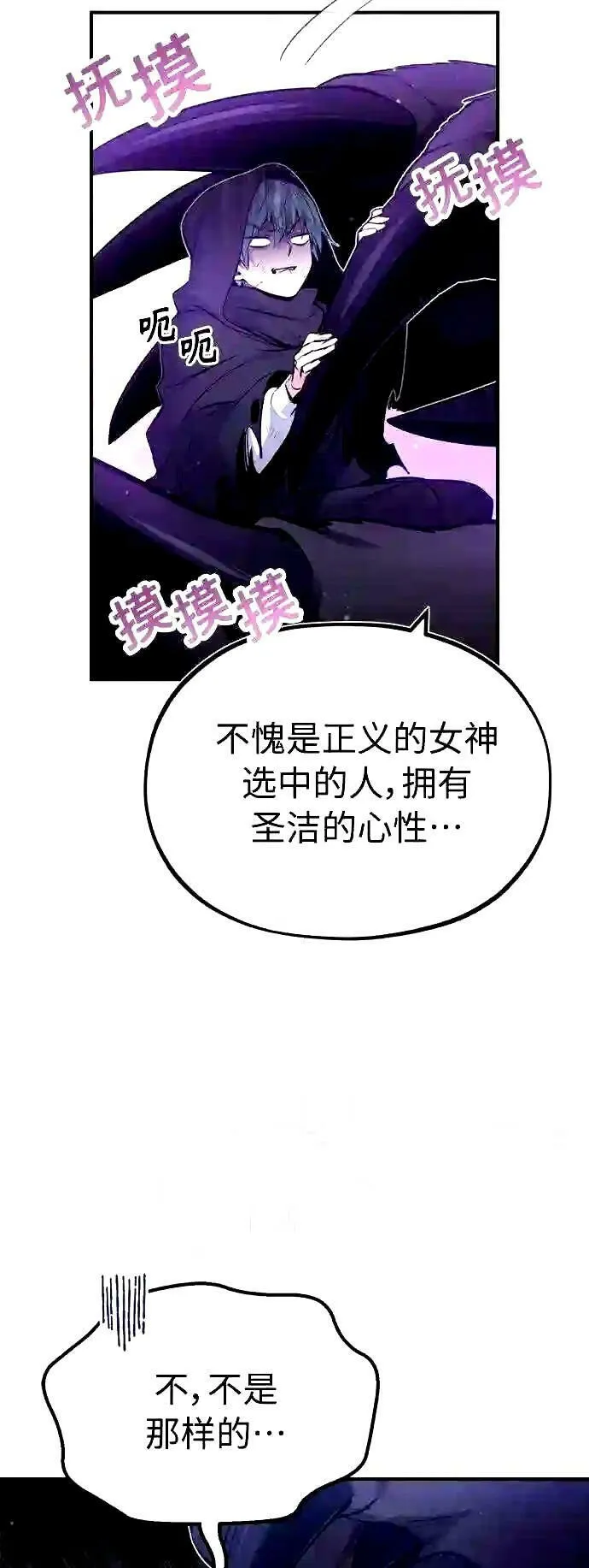 第51话 危机时刻26