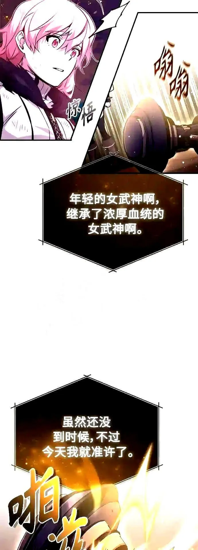 第51话 危机时刻15