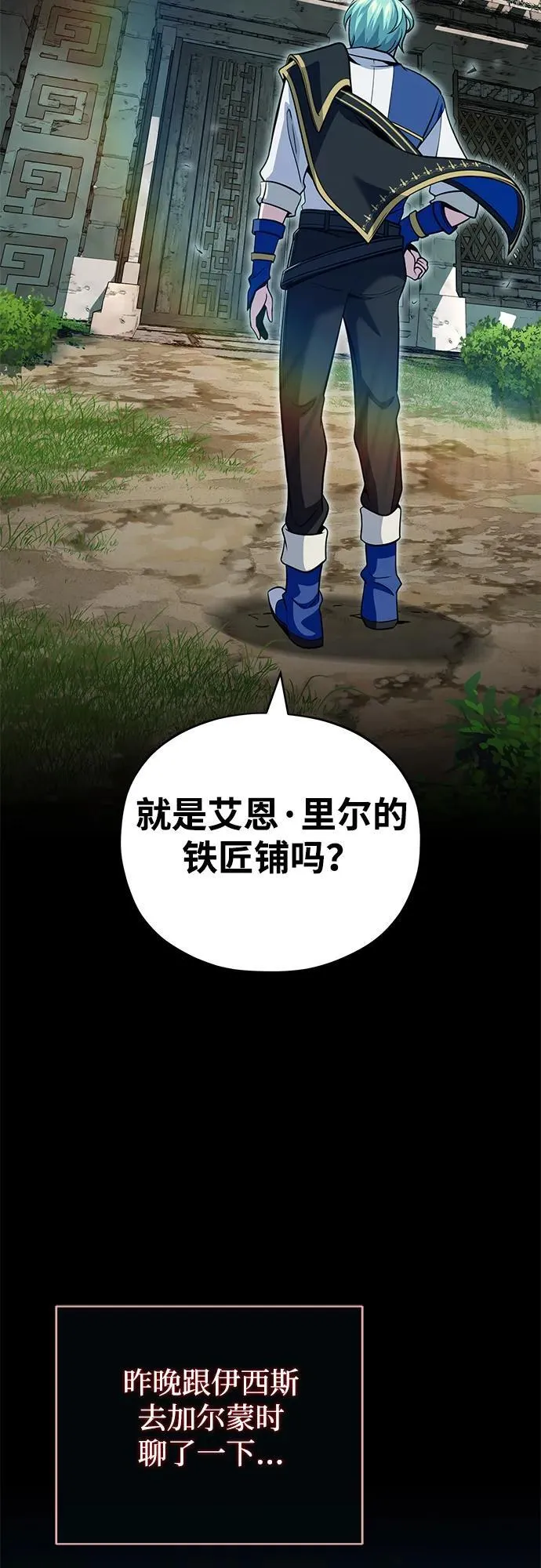 第123话 神的启示41