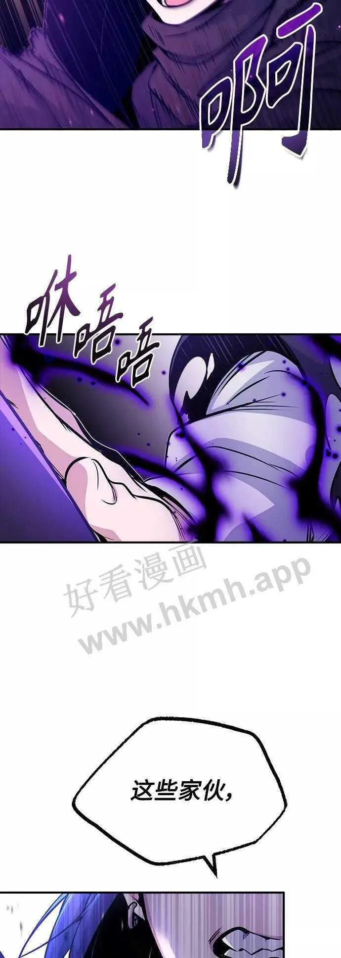 第48话 丢失的记忆59
