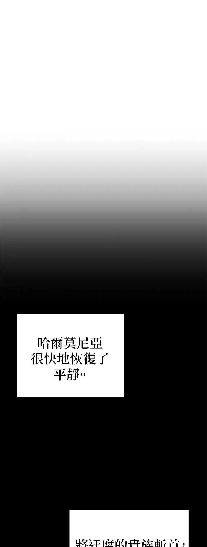 第108话：一周内的变化43