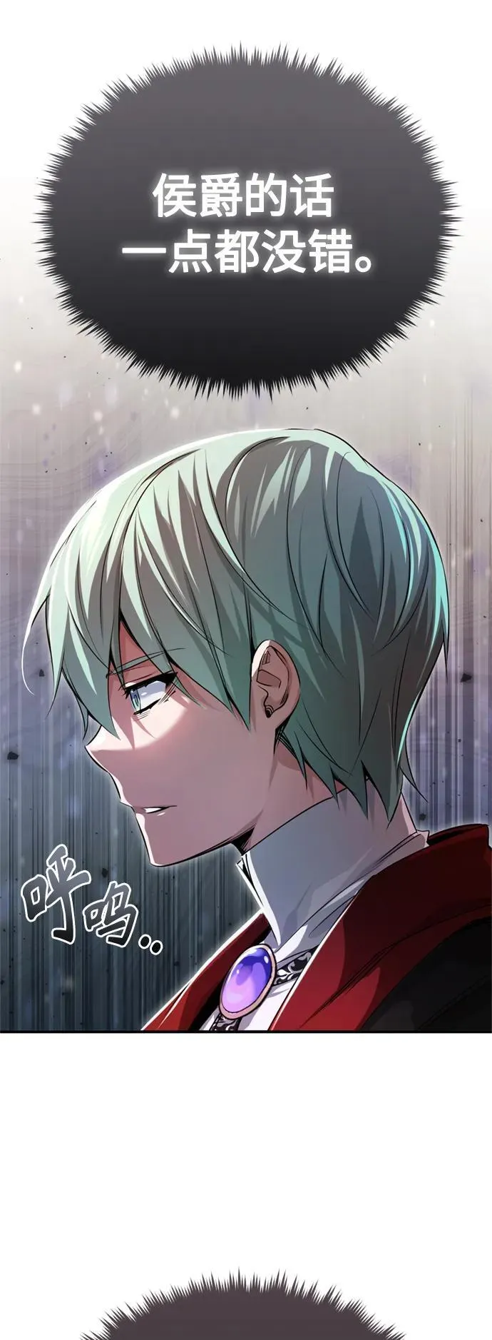 第95话 等待已久的人物50