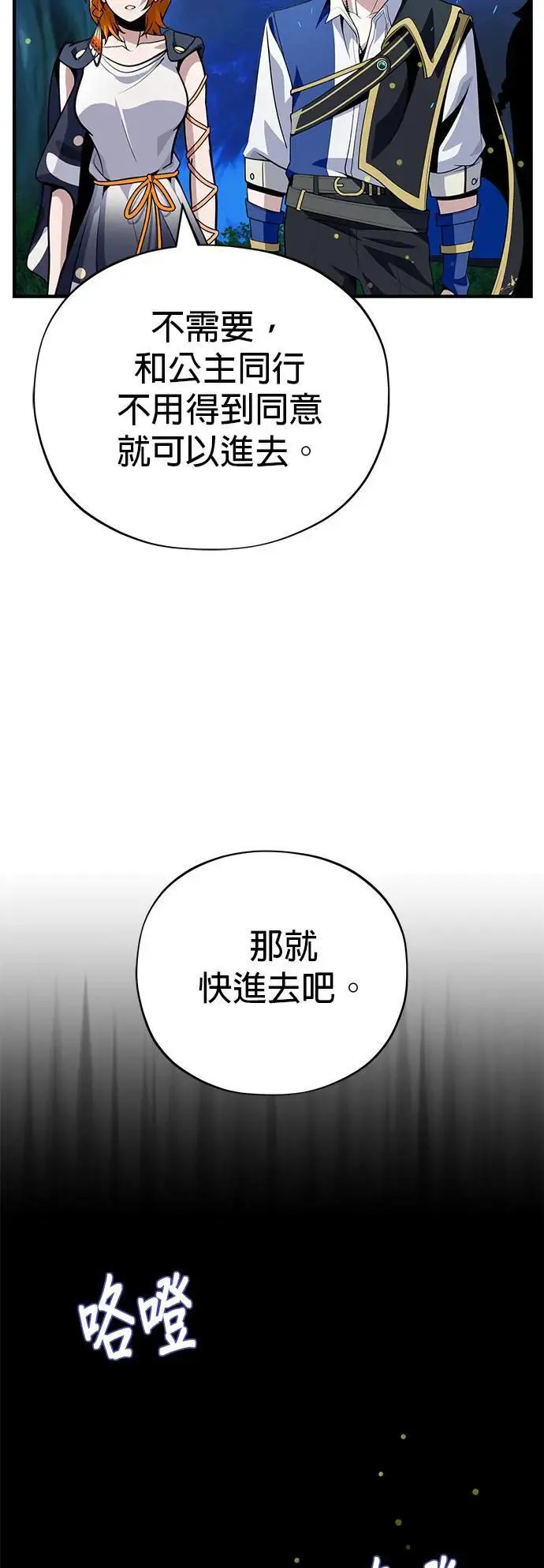 第130话：一起！30