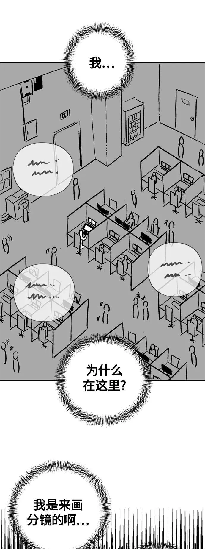 【免费】 第2季后记27