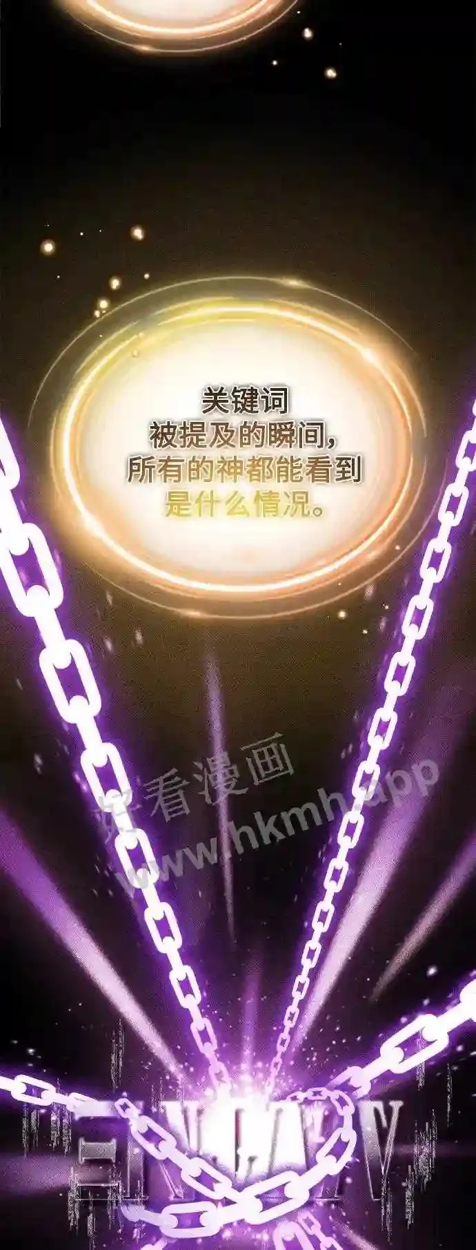 第57话 为了未来50