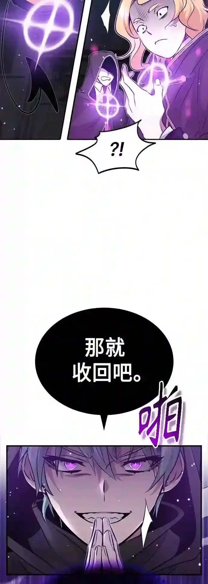 第38话 要收回的种子35