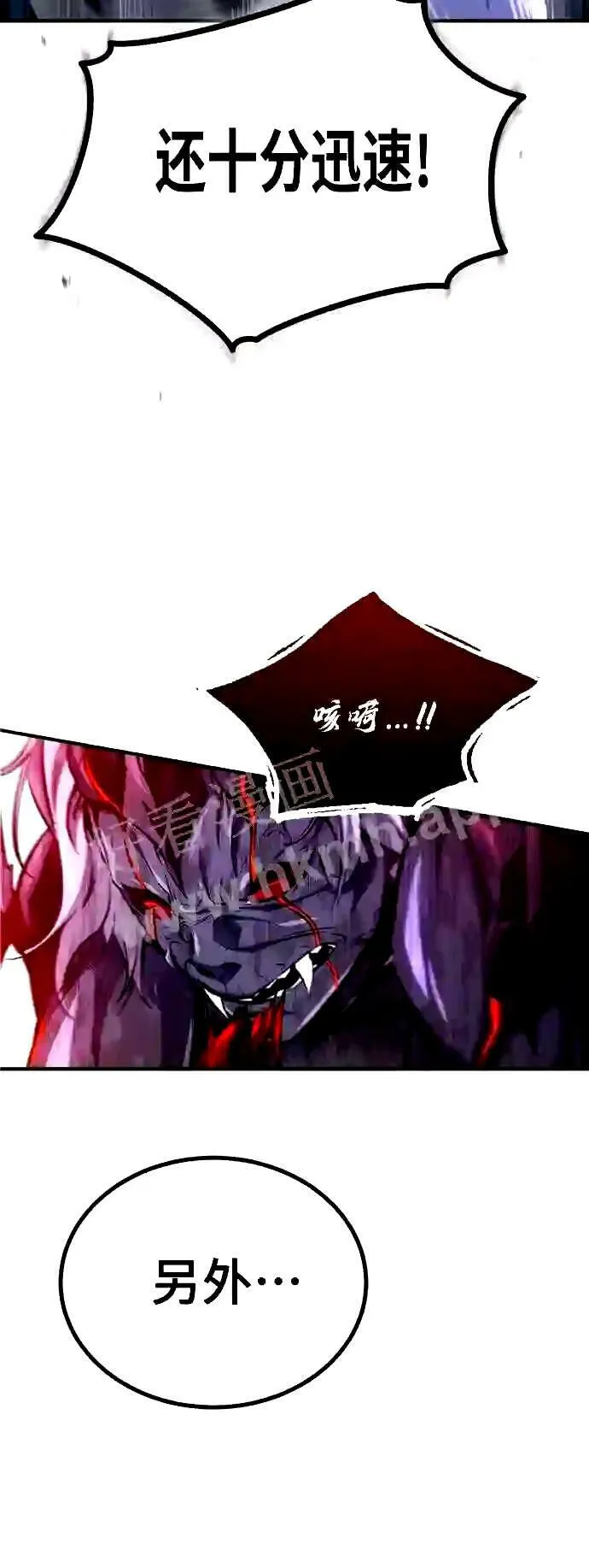 第51话 危机时刻32