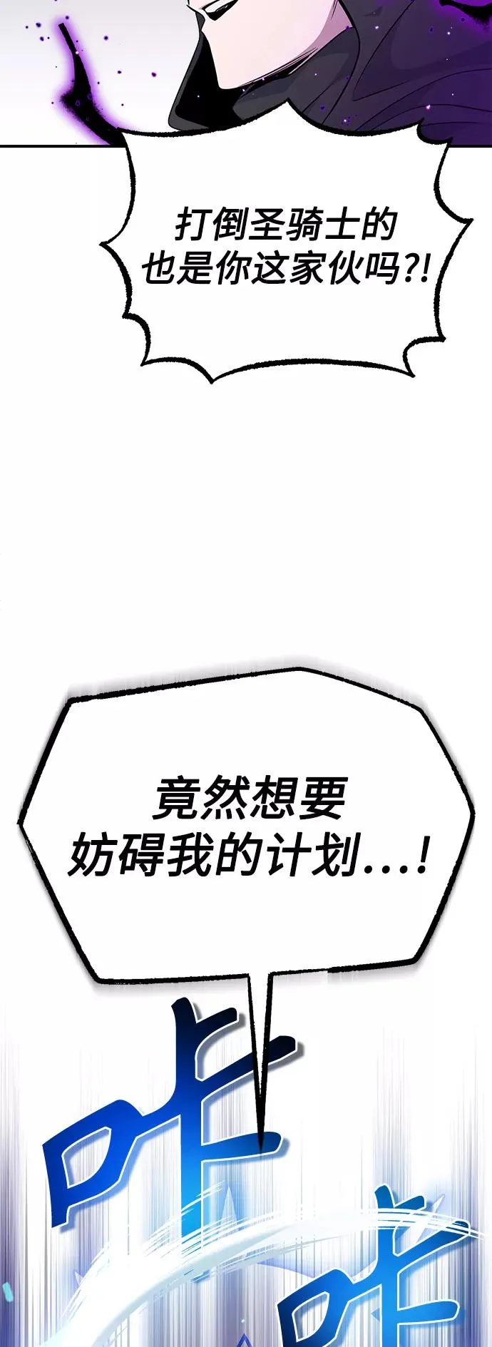 第23话 去惩恶26