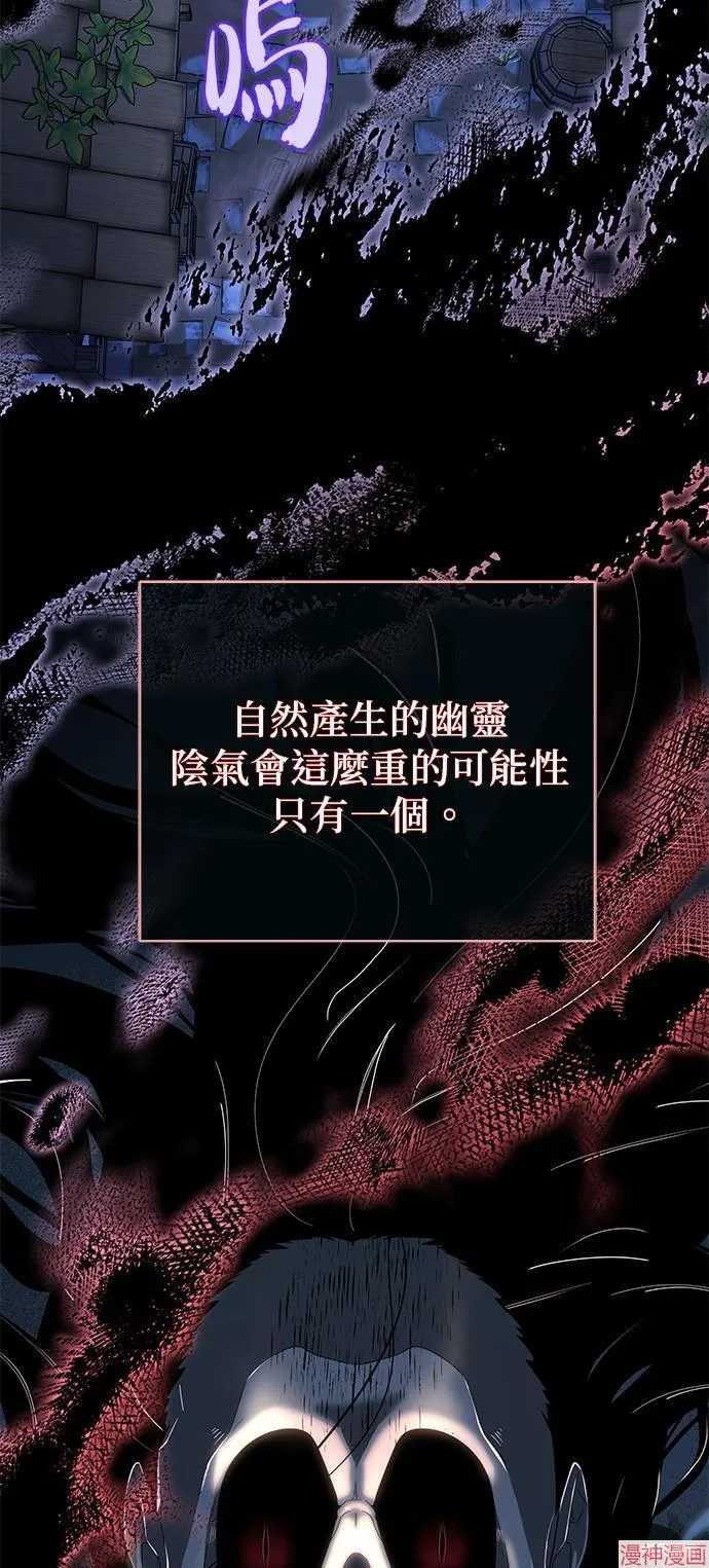 第109话27