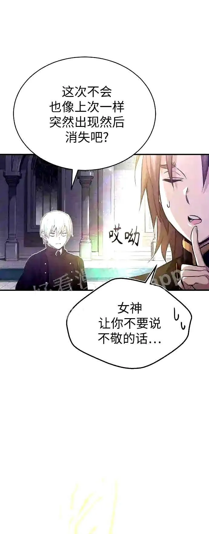 第56话 约定的信物11