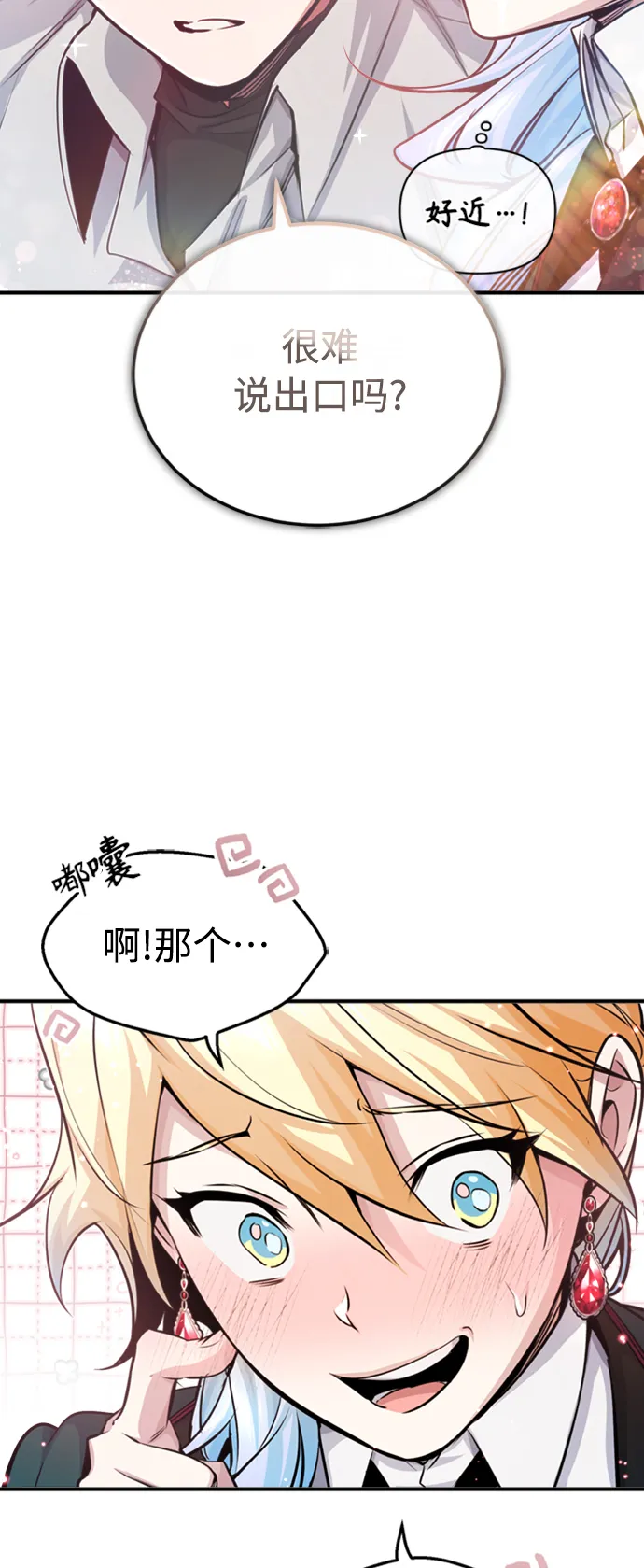 第61话 百海40