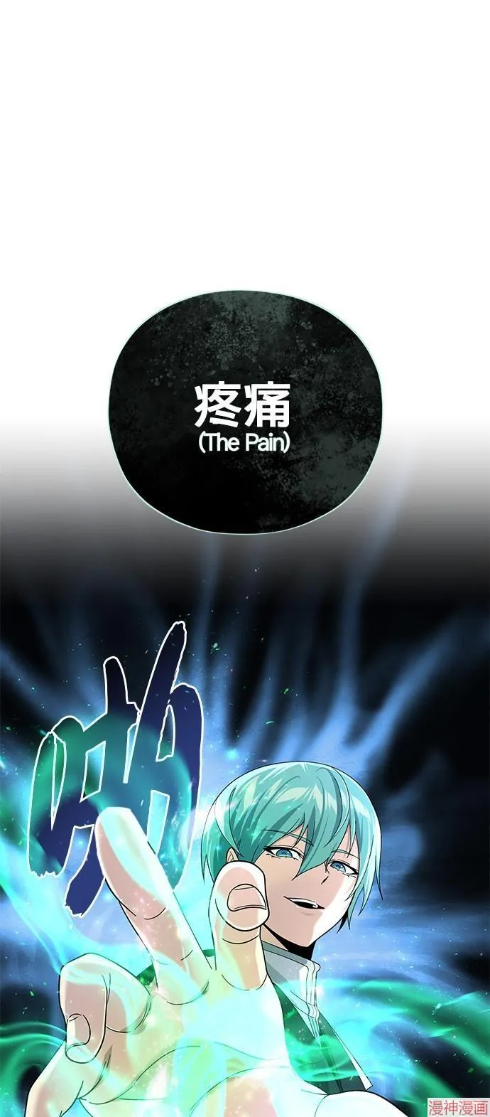 第109话60
