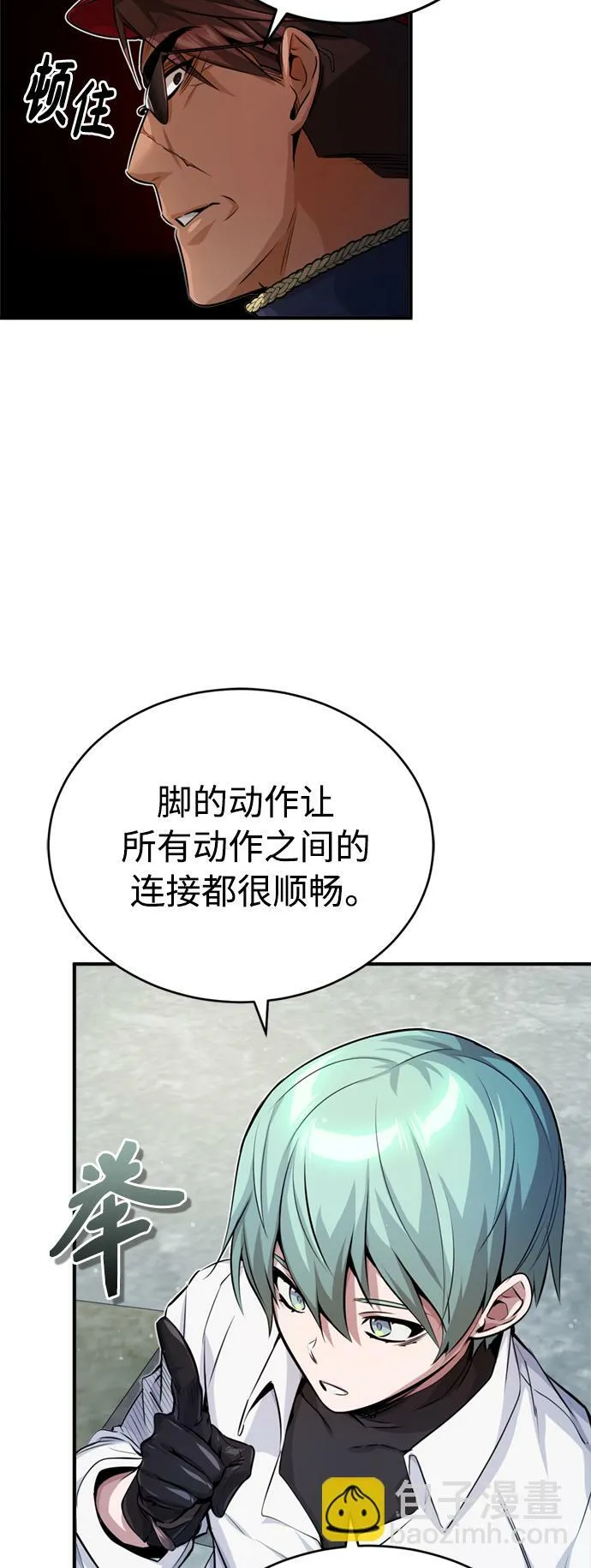 第60话 全新领域27