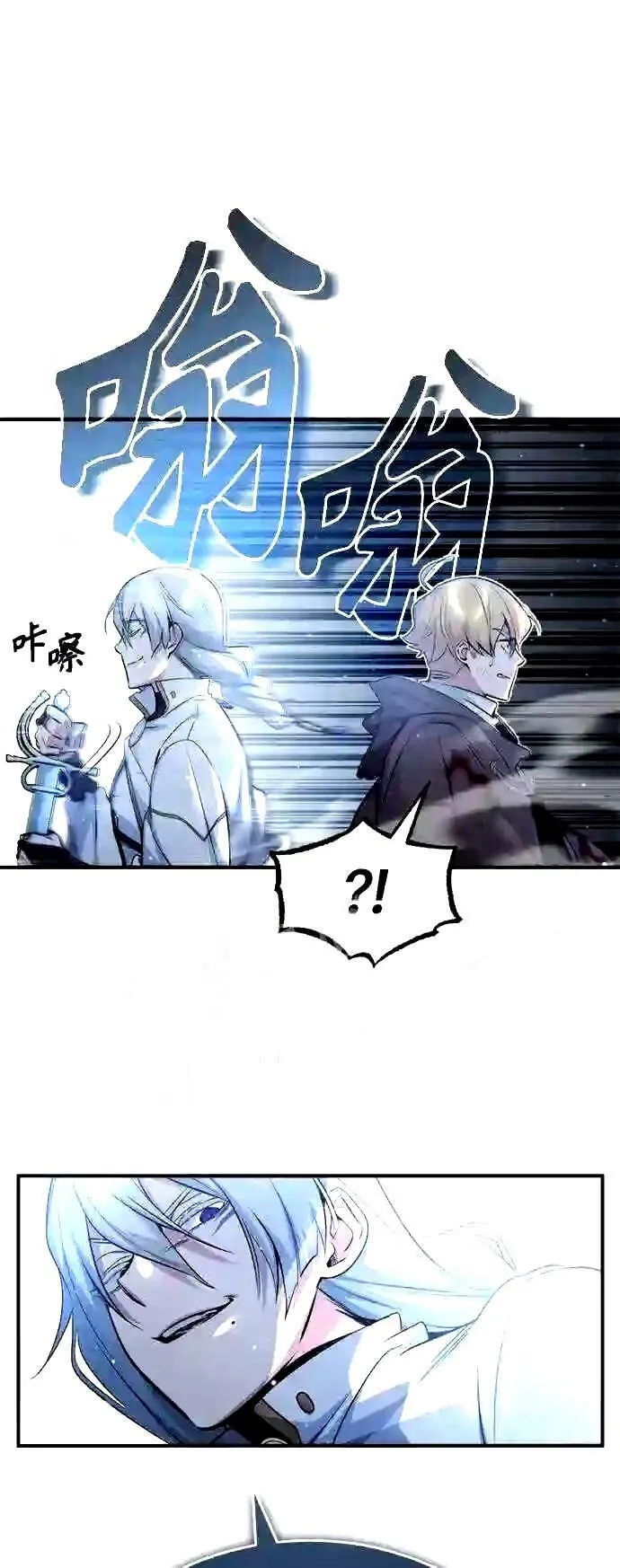 第53话 对抗权能之人40