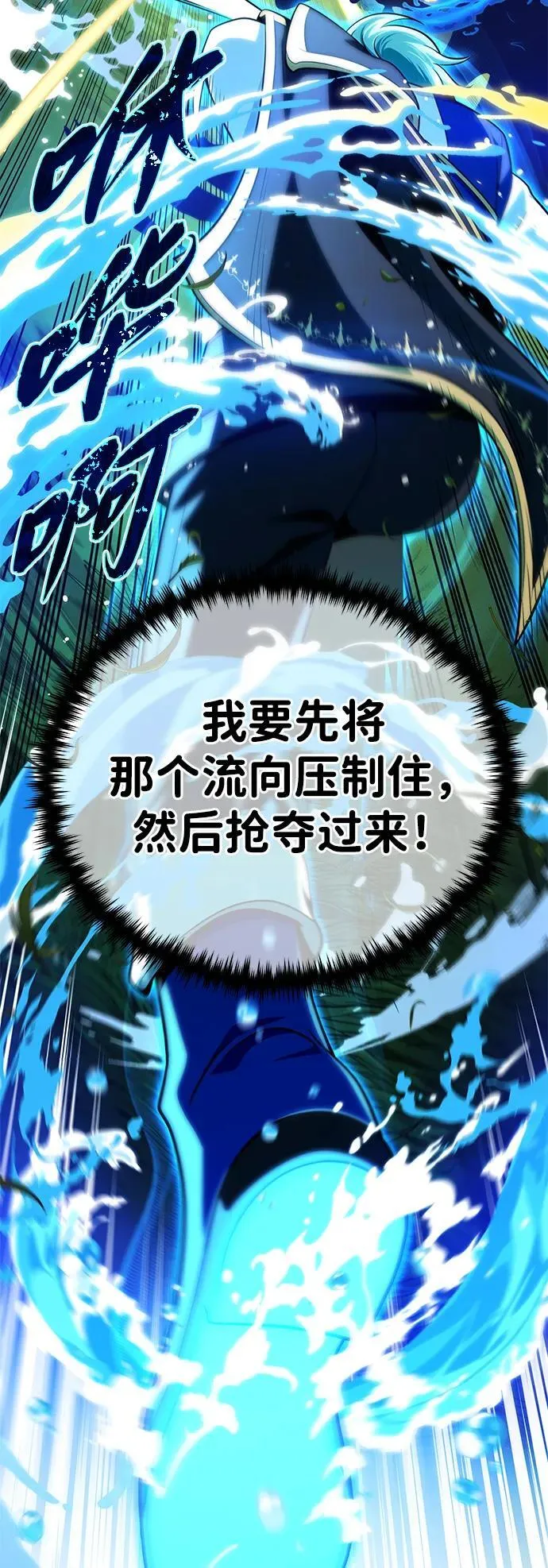 第125话 巡回对练89