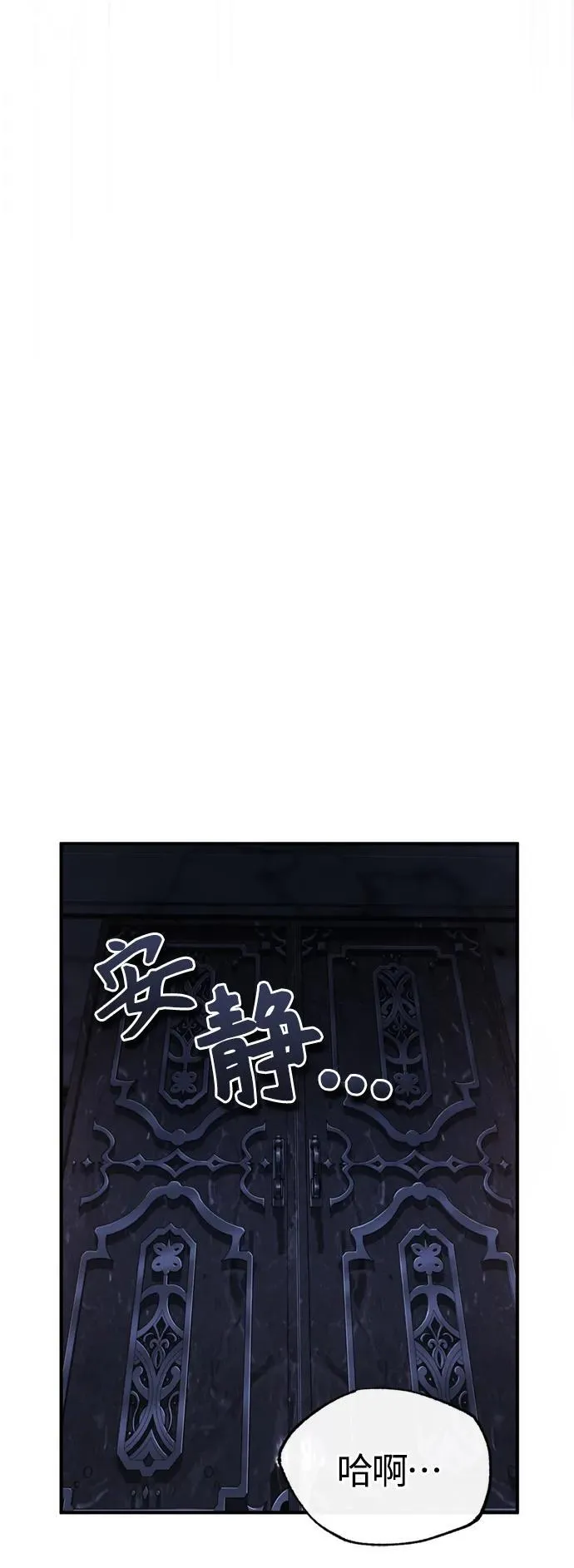 第97话 力量的主人67