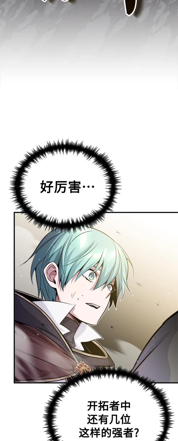 第67话 可不能大意21