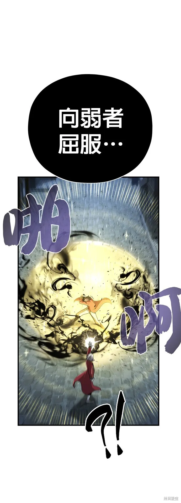 第105话30