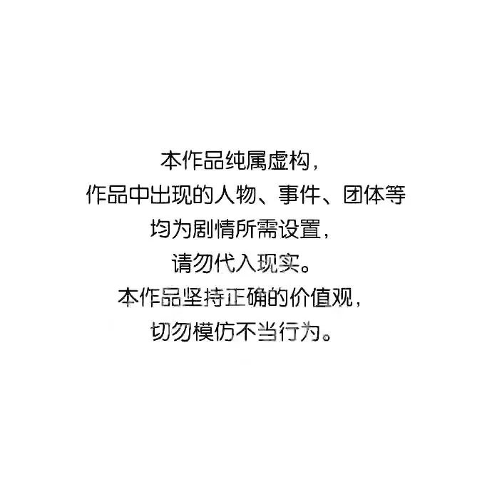 第52话 守护至今的与要守护的64
