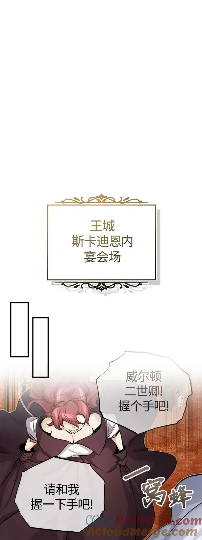 第94话 毛孩子们57