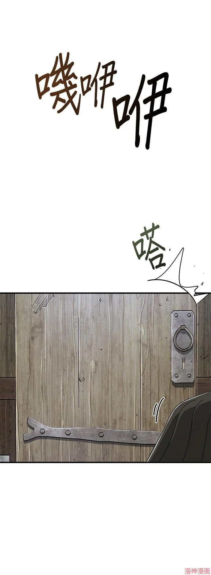 第110话9