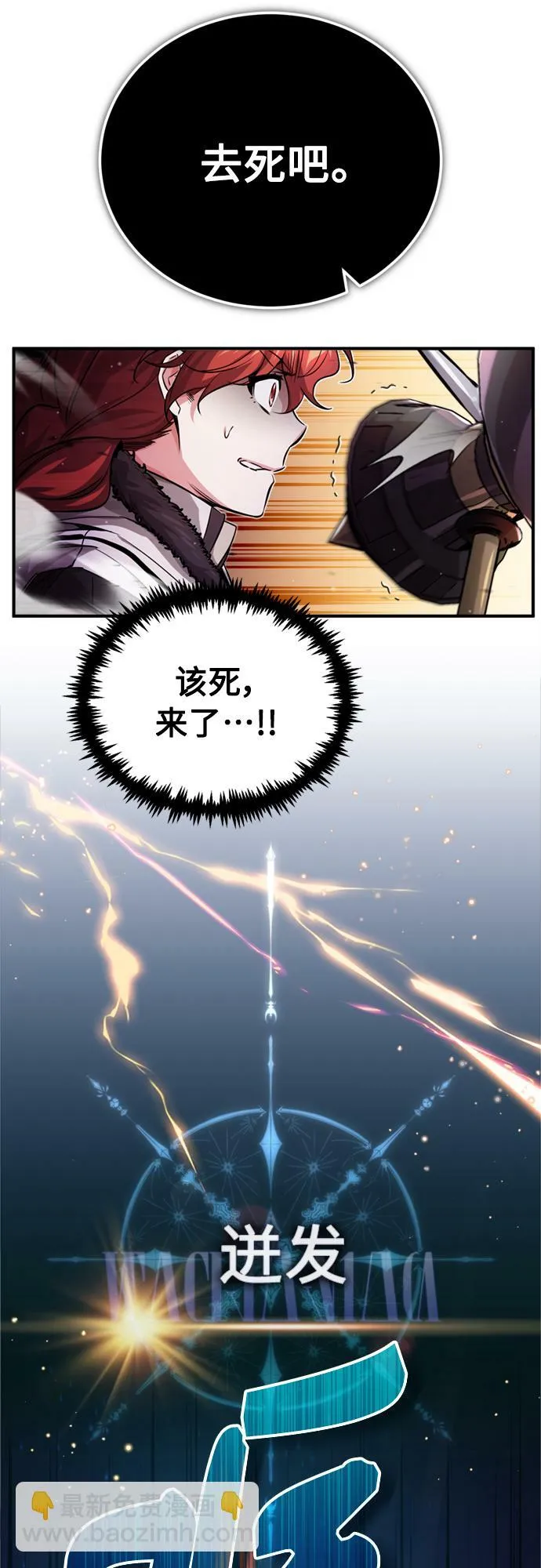 第68话 你是谁？73