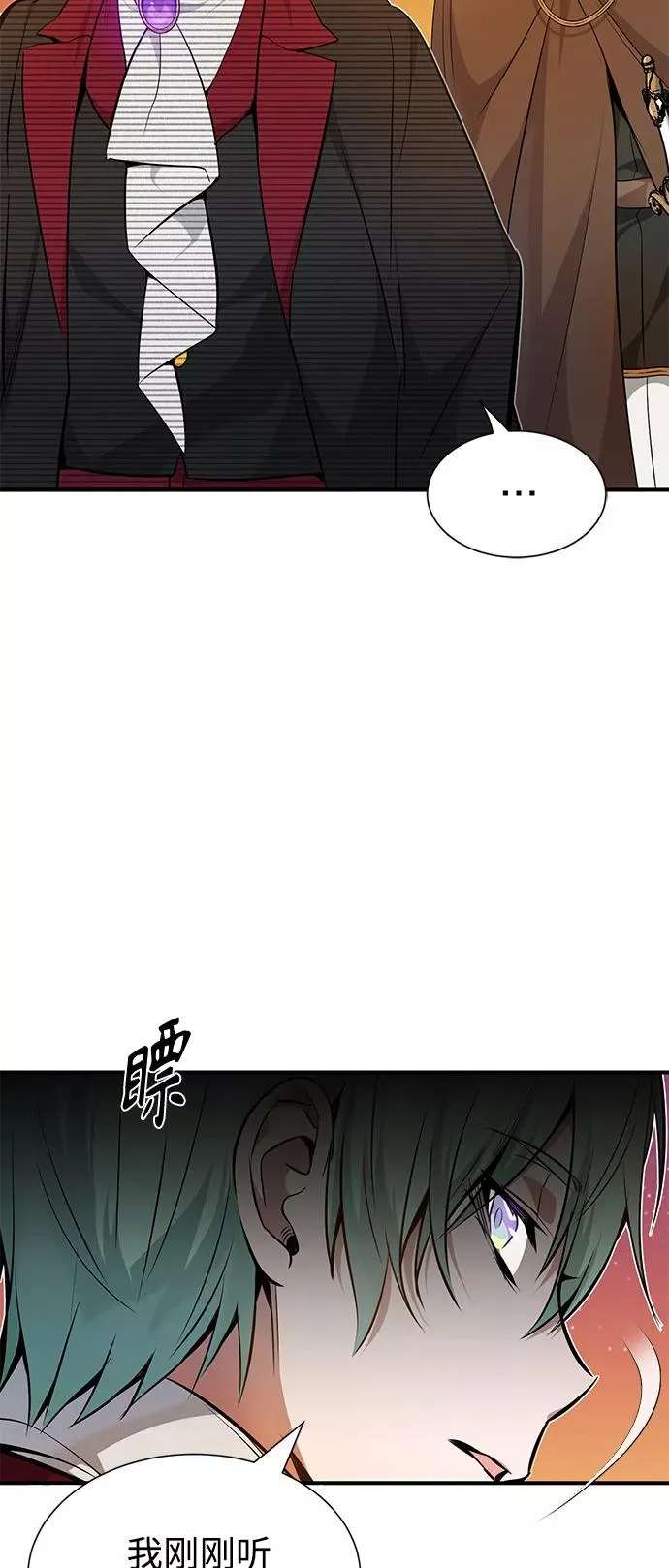 第19话 异质感的真面目17