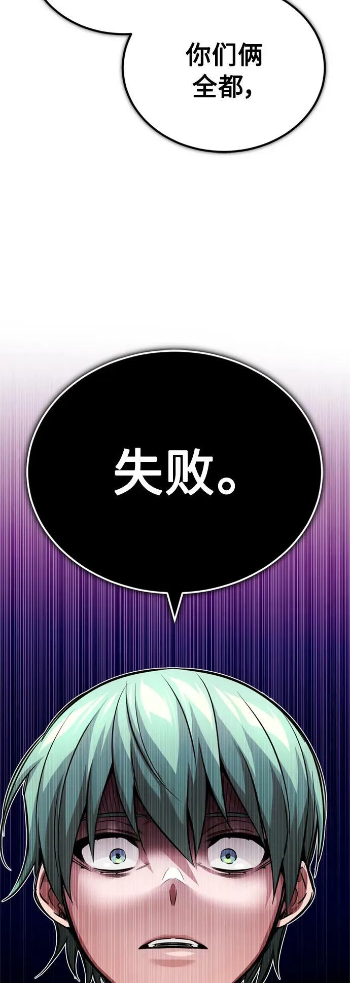 第79话 弟子的信物2