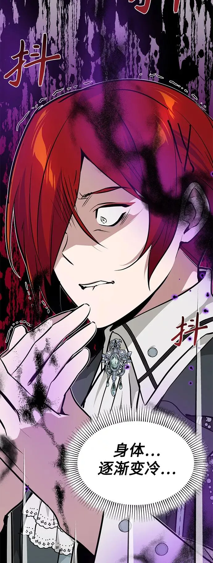第14话 未了之缘55