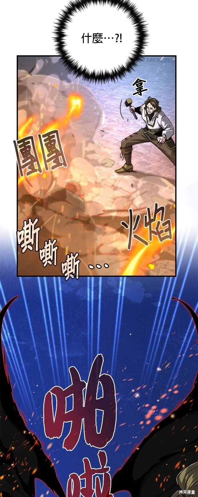 第104话82