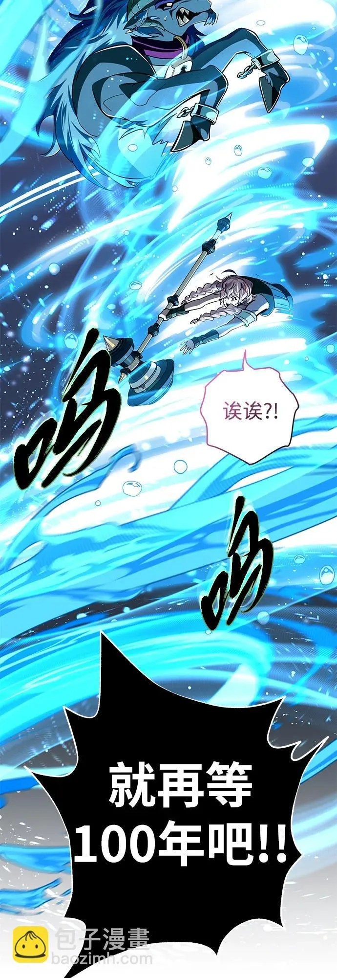 第119话 开拓者的干部们85