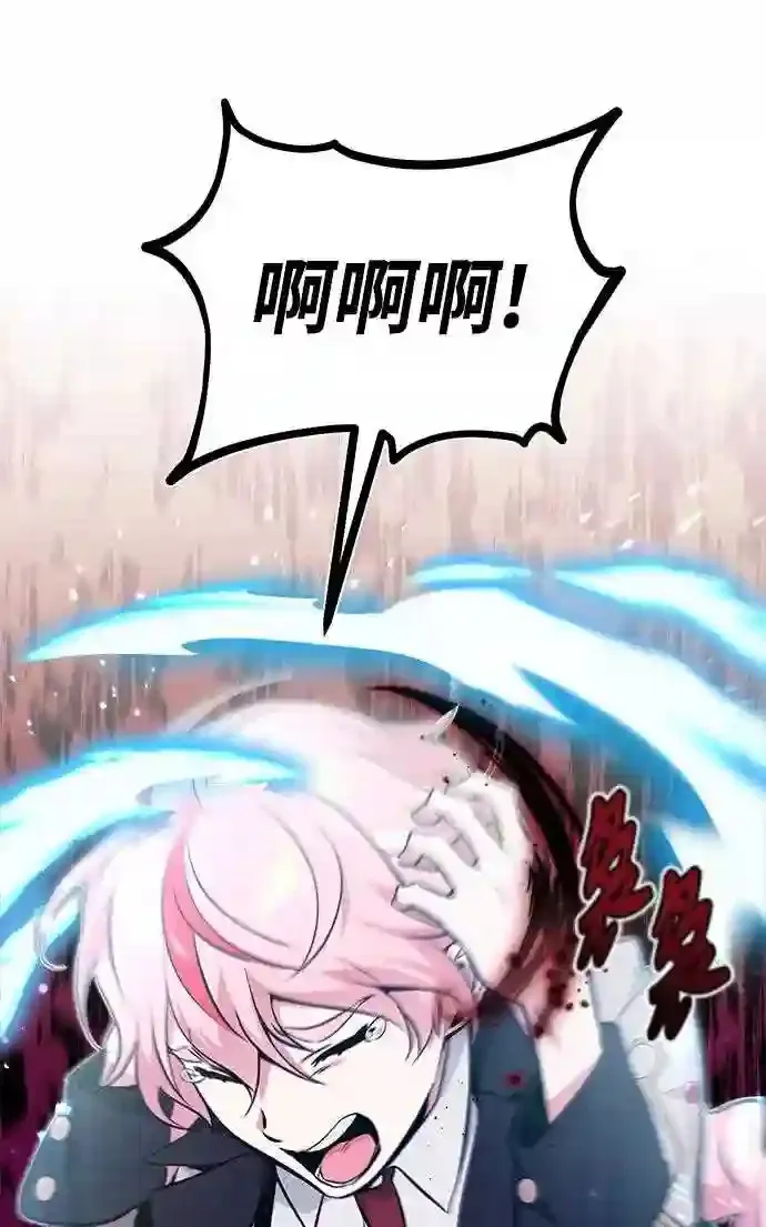 第36话 收我做徒弟吧18