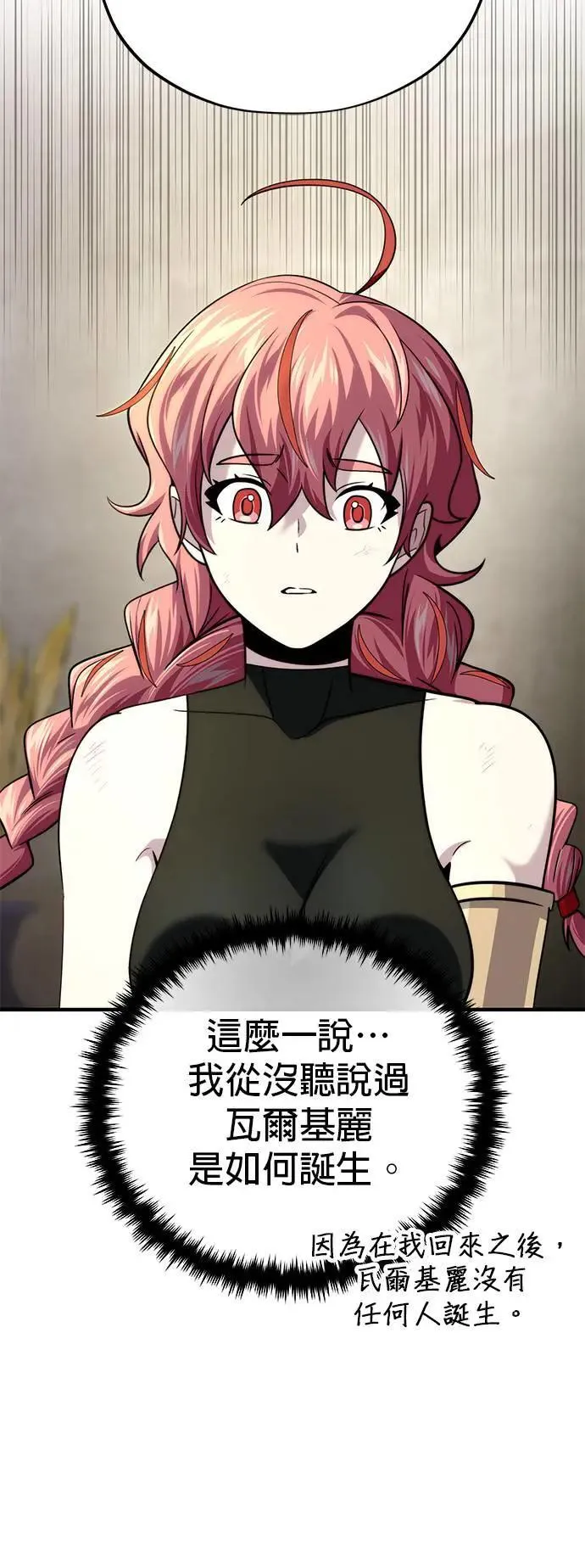 第130话：一起！5