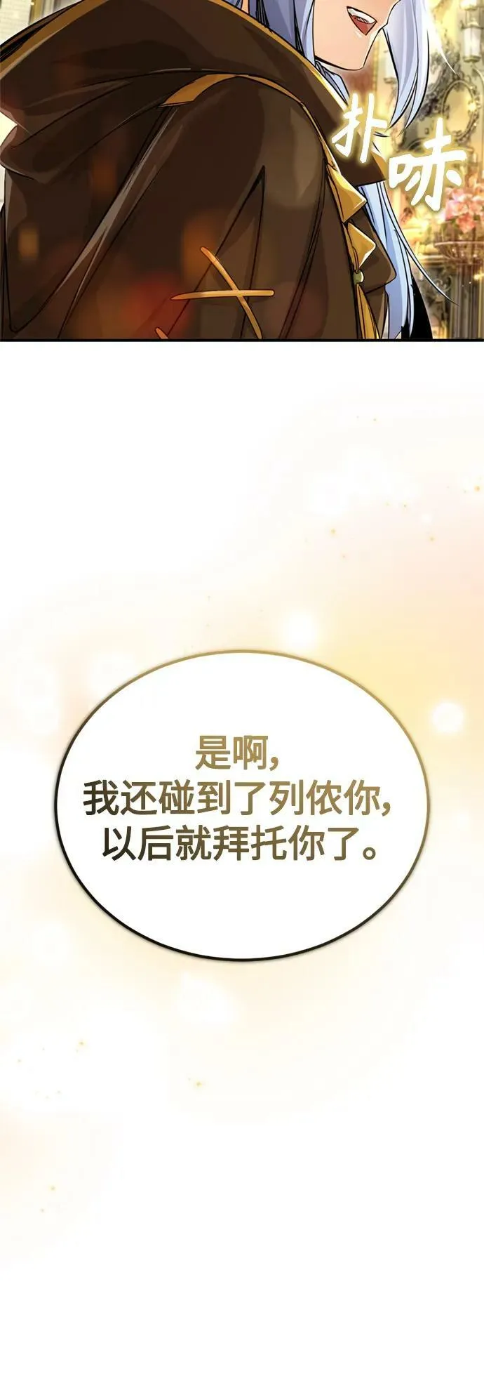 第94话 毛孩子们68