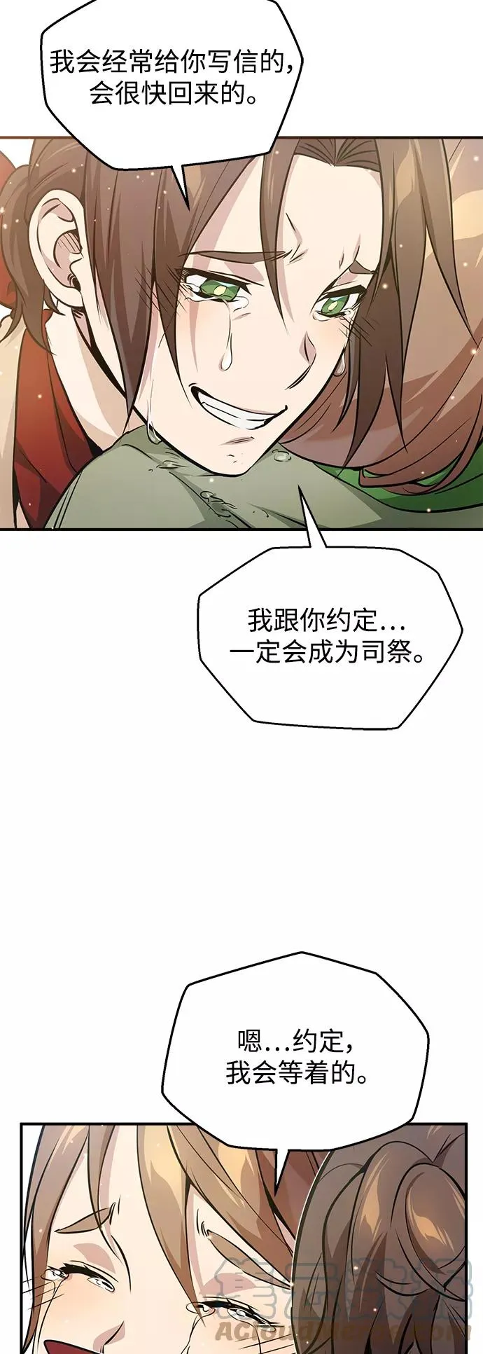 第22话 会如你所愿吗？66