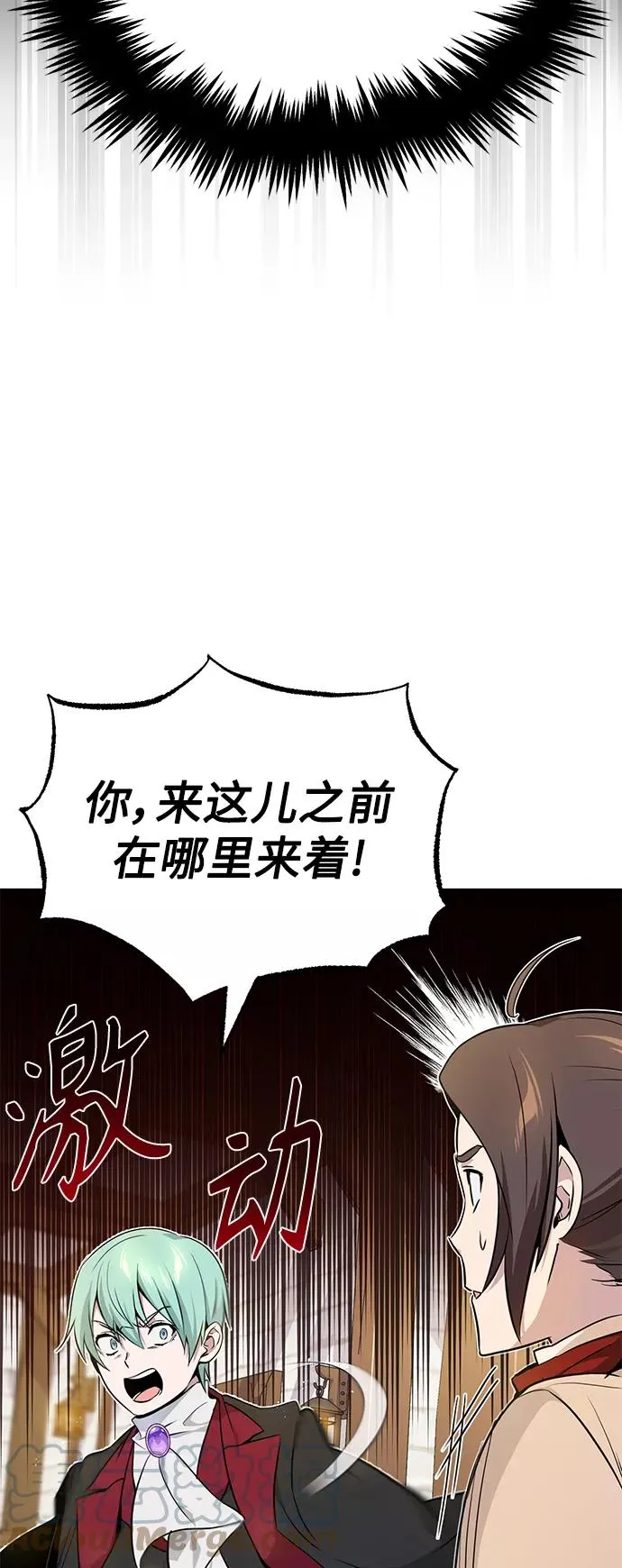 第18话 长尾巴注定被踩81