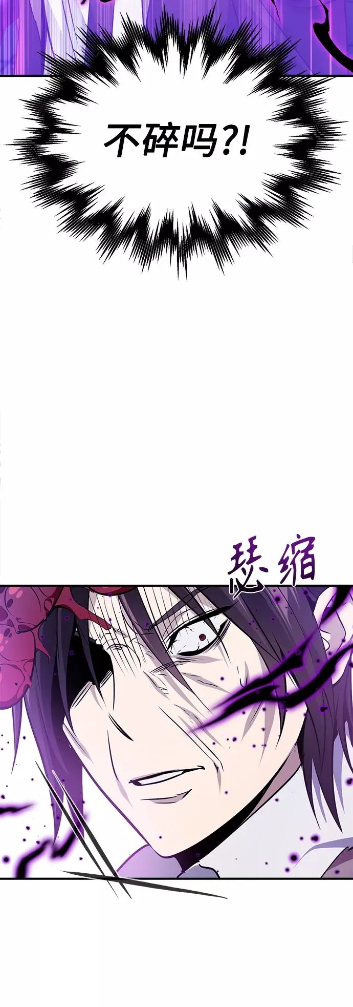 第25话 各自为战（1）34