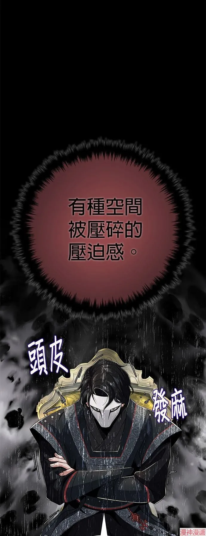 第108话2