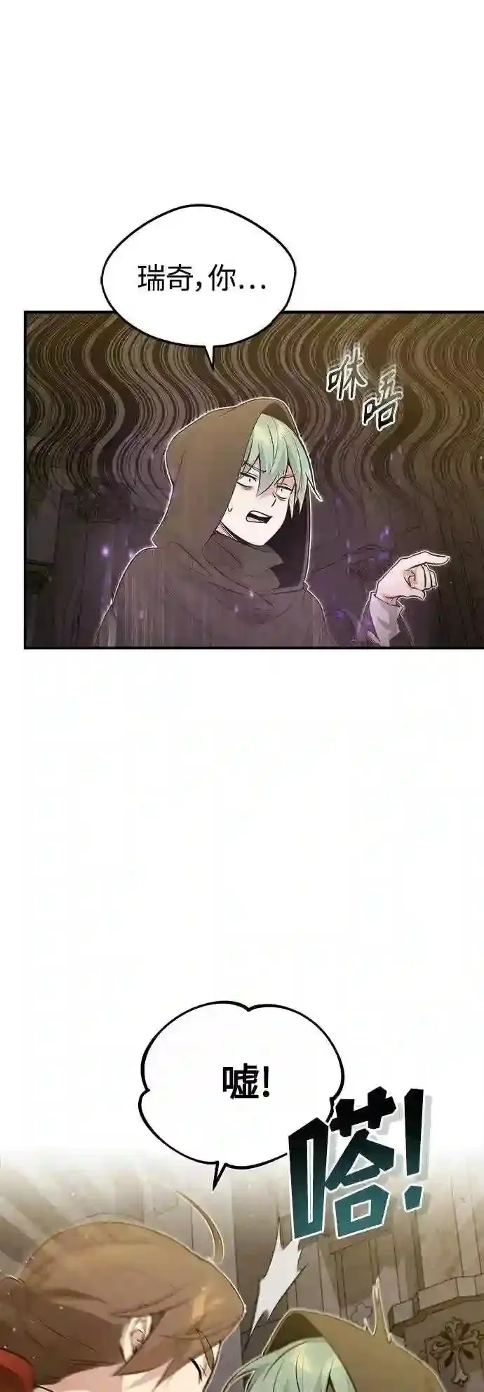 第43话 女神的请求8