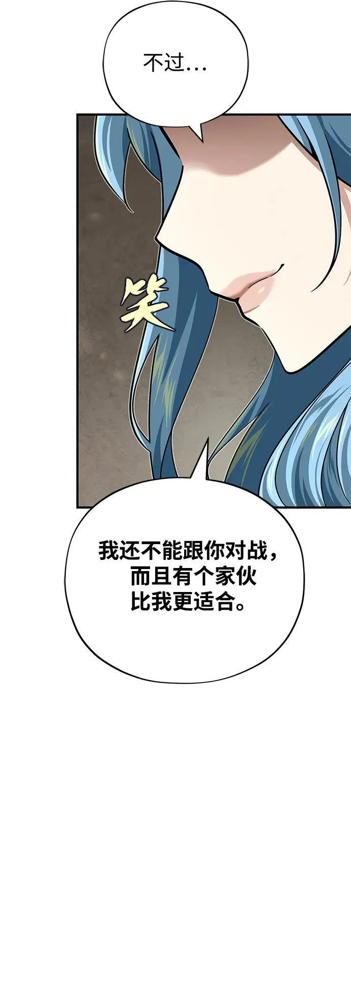 第127话 未来漫步者38