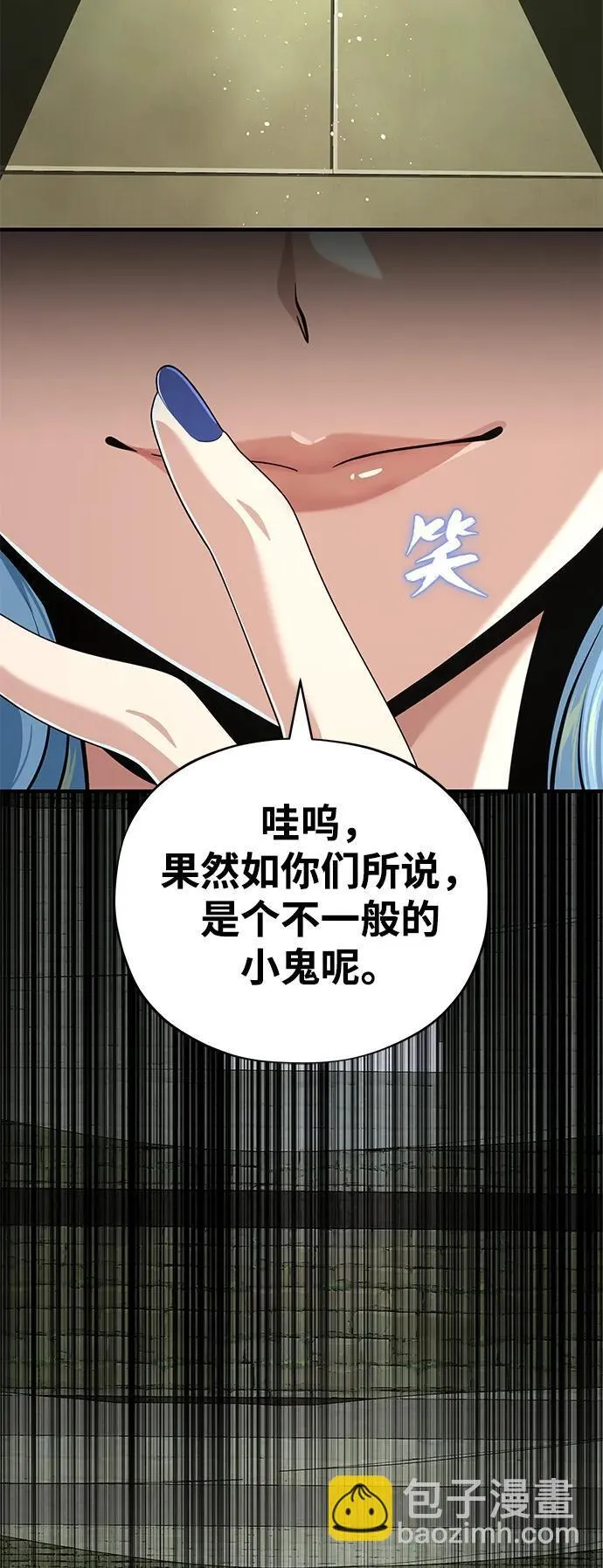 第119话 开拓者的干部们28