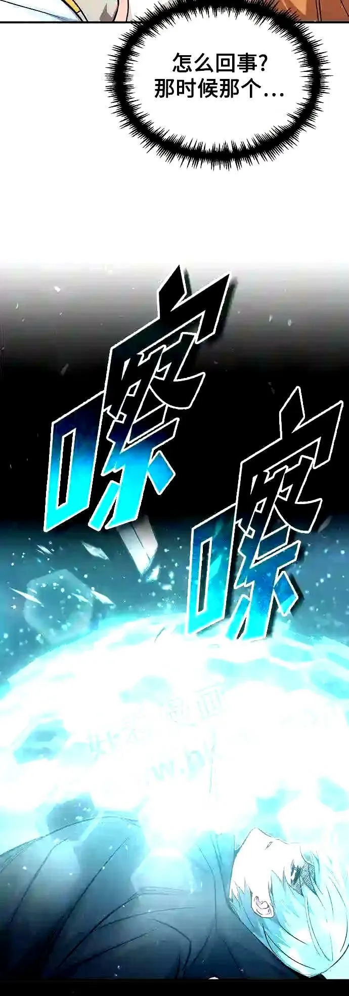 第55话 预定的未来37