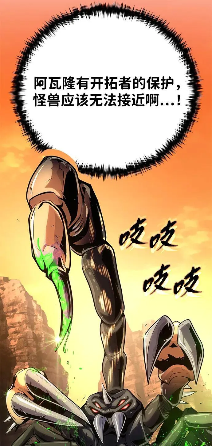 第129话 英灵女武神46