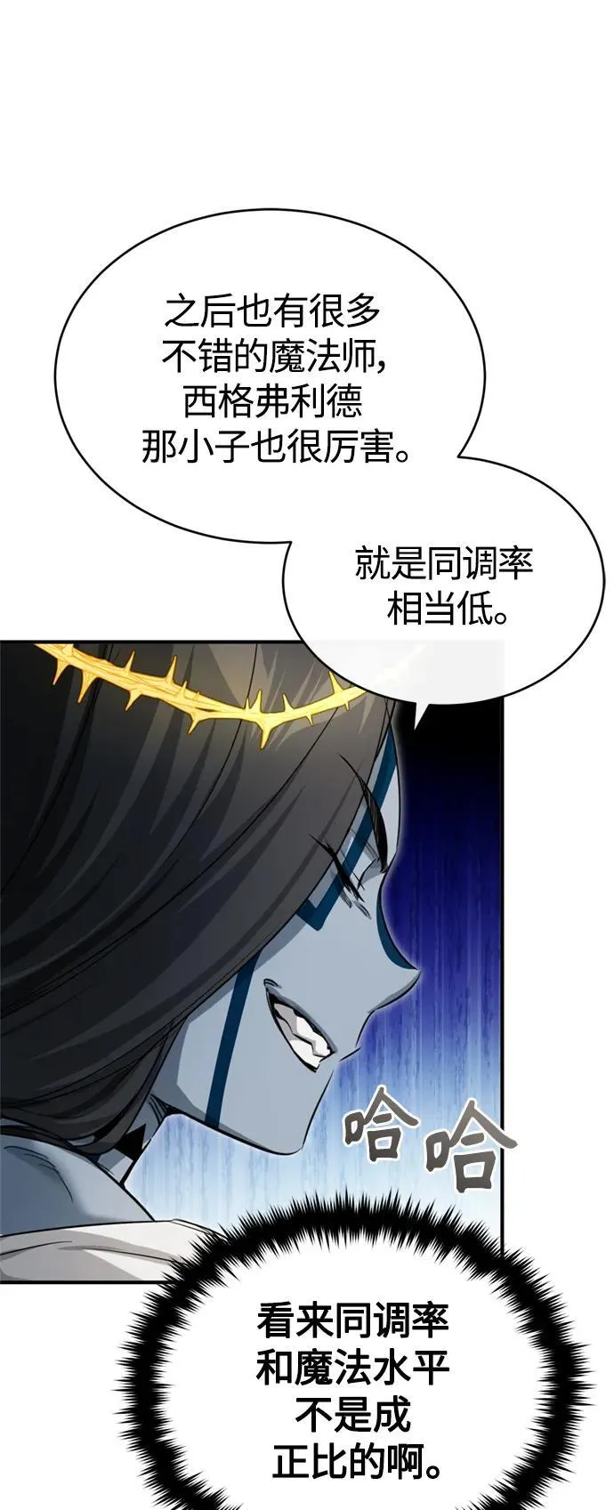第96话 最初的王65