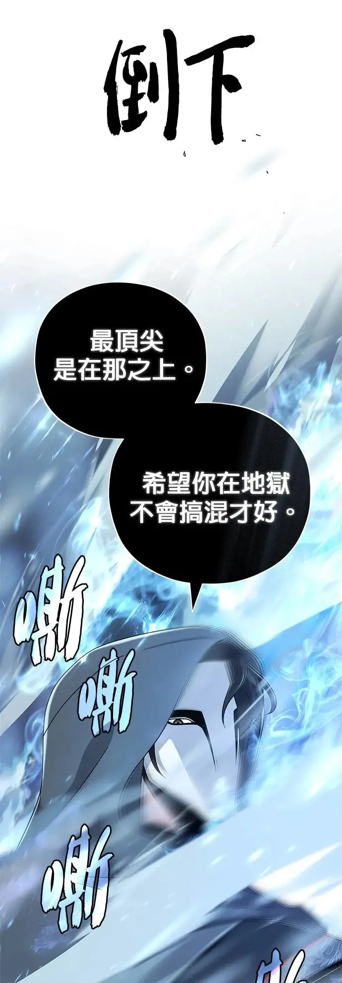 第107话：光芒乍现34