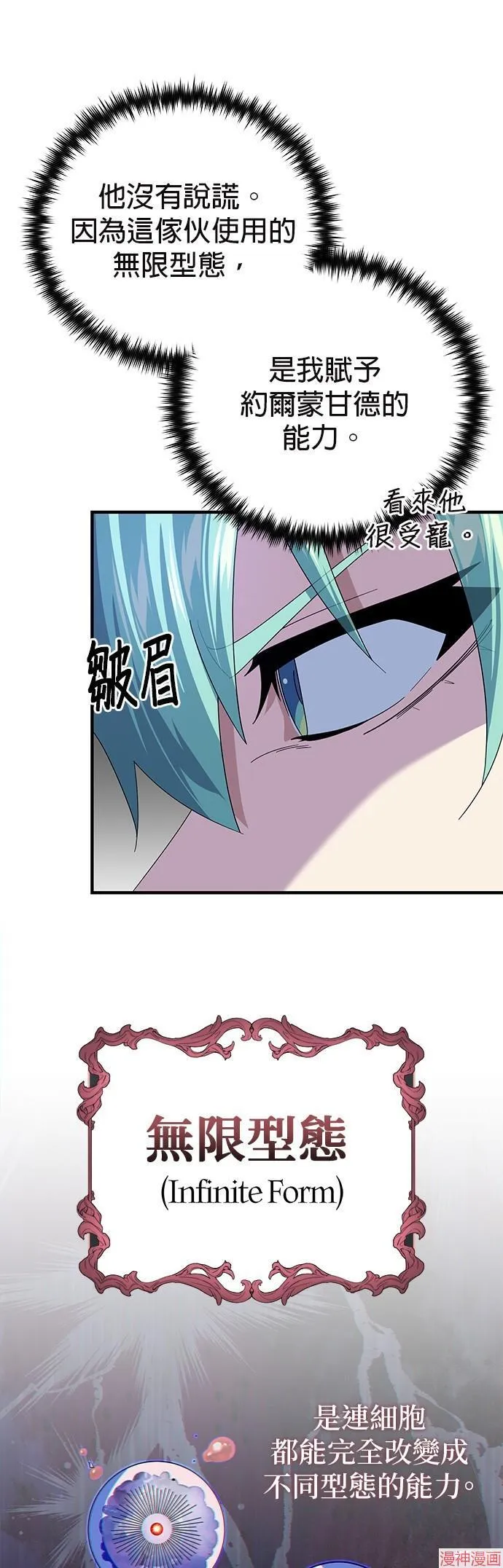 第113话55