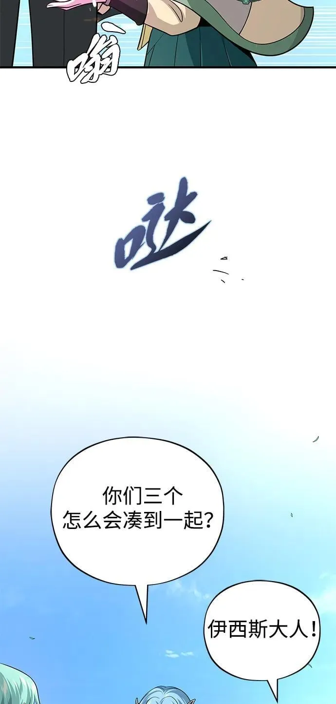 第124话 继承下来的意志76